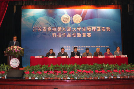 http://www.szkp.org.cn/ht/uploadimg/2012/20121116-14651-109.jpg
