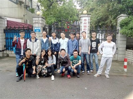E:\本科阶段文件夹\工作文件夹\国际班团支书文件夹\团日活动\2016年五月\活动照片\QQ图片20160530201453.jpg